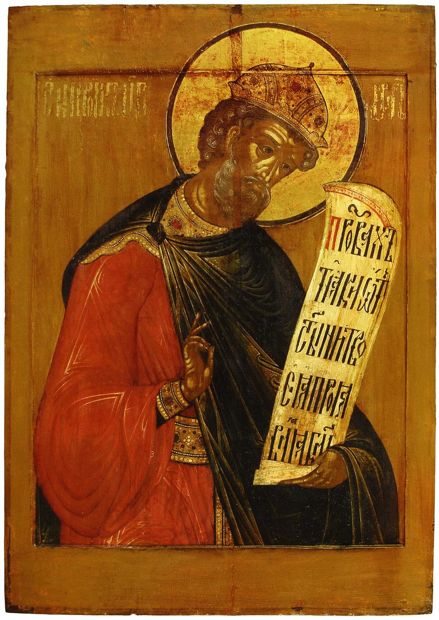 Икона Царь Давыд, Псалмопевец, пророк. Ярославль, 1654 г.