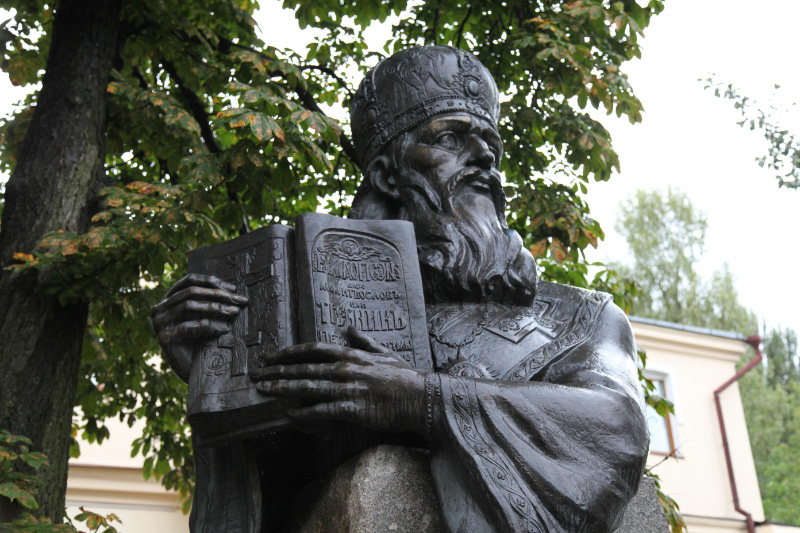 Памятник Петру Могиле, митрополиту Киевскому и Галицкому. Киев