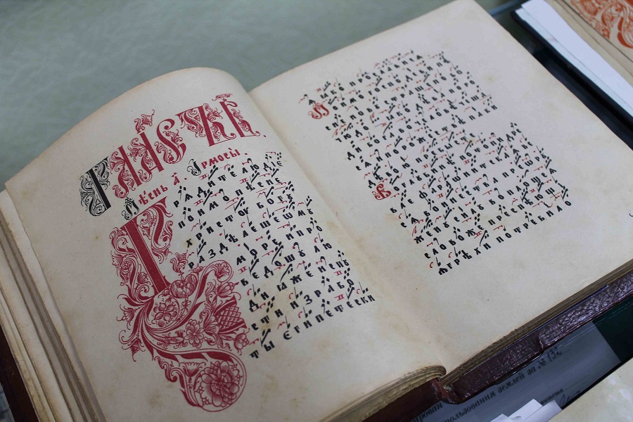 Книга «Ирмосы» предоставлена для экспозиции Челябинской старообрядческой поморской общиной