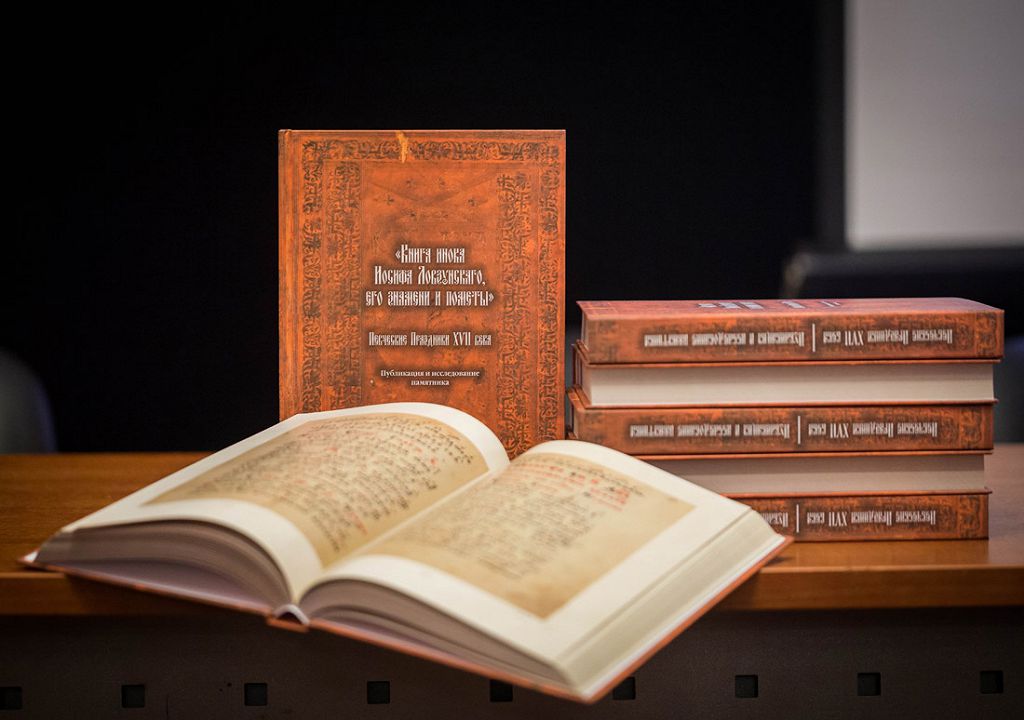  Редкое поморское издание певческой наонной рукописи подготовлено и опубликовано патриаршим центром древнерусской богослужебной традиции