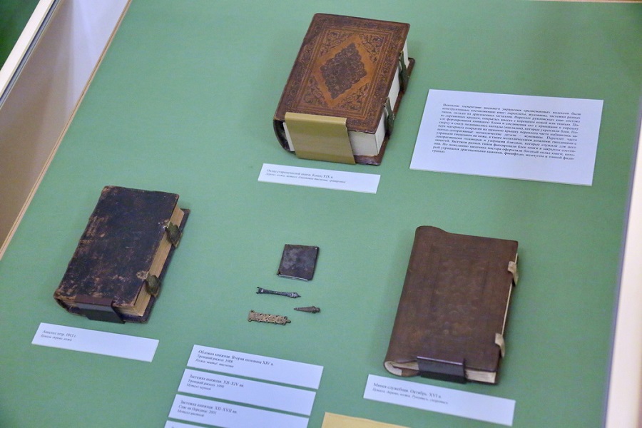 Экспозиция редких рукописных и старопечатных книг Новгородского кремля
