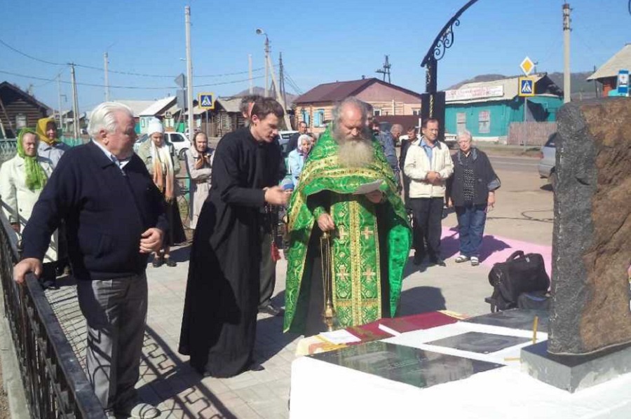 Открытие мемориала «Всем старообрядцам России, пострадавшим за Веру Христову», сентябрь 2015 года