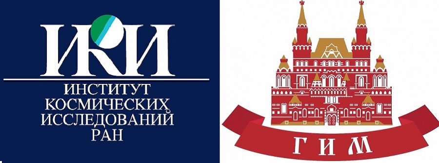 Институт космических исследований РАН и Государственный исторический музей заключили соглашение о сотрудничестве