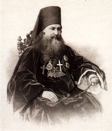 Макарий (Булгаков), митрополит Московский и Коломенский (1816–1882) 