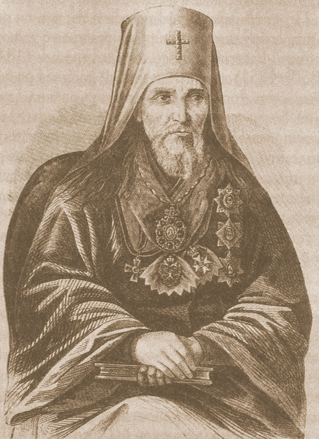 Григорий (Постников), митрополит Санкт-Петербургский и Новгородский (1784–1860) 