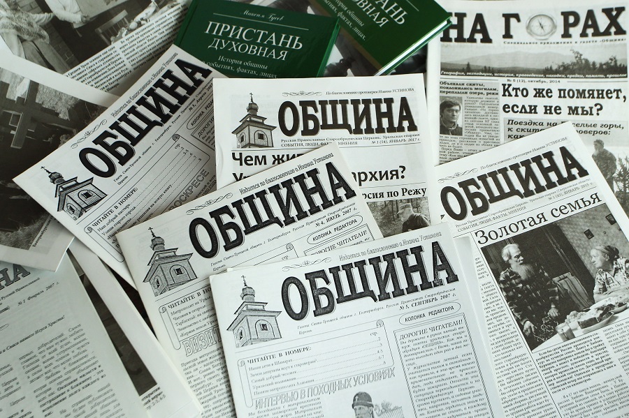 М. Гусев: «Если бы мне сказали, что газета «Община» отметит десятилетие, не поверил бы»…