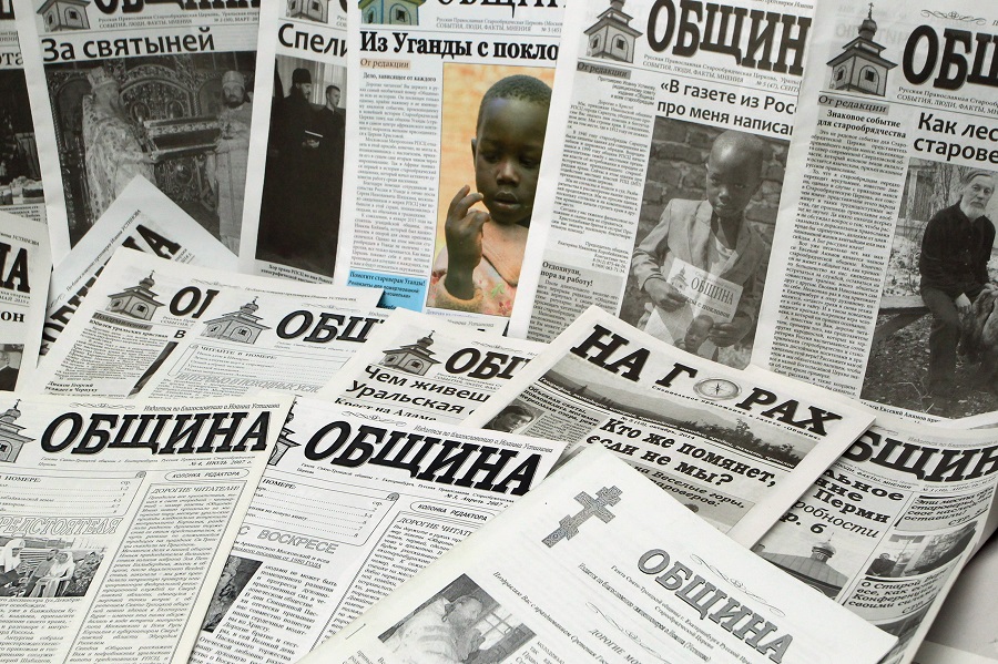 М. Гусев: «Если бы мне сказали, что газета «Община» отметит десятилетие, не поверил бы»…