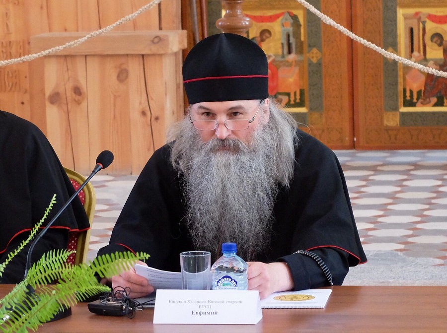 Приветственное слово епископа Казанско-Вятского Евфимия