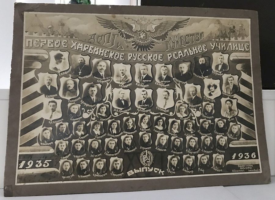 Митико Икута, исследователя русской эмиграции в Маньчжурии, особенно заинтересовала фотография выпускников первого харбинского реального русского училища