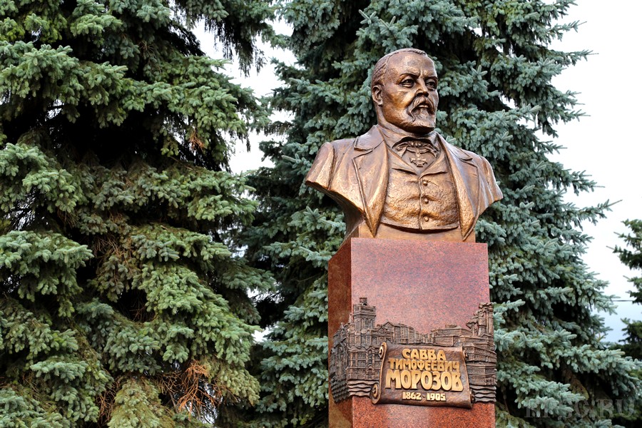 Памятник Савве Морозову