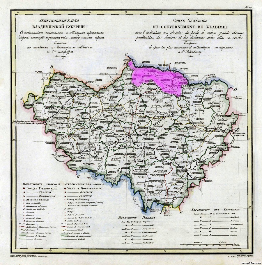 Карта Владимирской губернии 1822 года. Сиреневым цветом показан Шуйский уезд