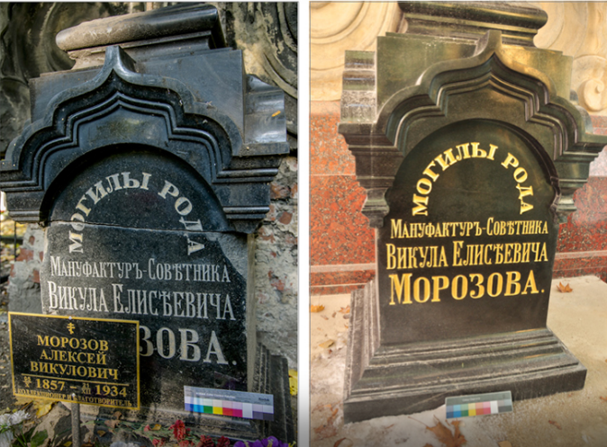 В Москве завершилась реставрация старообрядческого надгробия на Преображенском кладбище