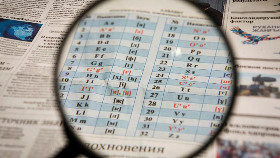 Алфавит казахского языка, основанный на латинской графике, будет состоять из 32 букв