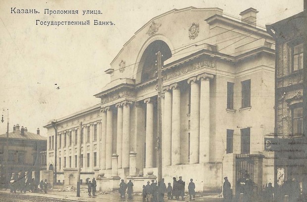 15 июня 1864 года открывается Казанское отделение Государственного банка Российской империи