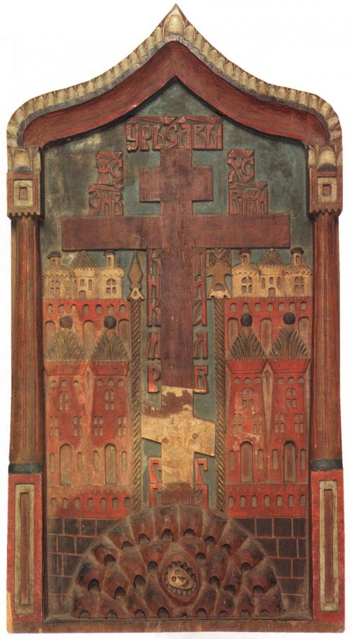 Голгофский крест, XIX век