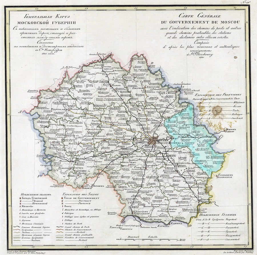 Карта Московской губернии 1821 года. Территория Богородского уезда отмечена голубым цветом