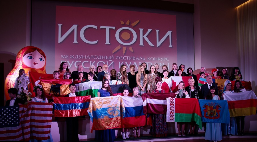 В Москве состоялся VII Международный фестиваль-конкурс русской культуры «Истоки»