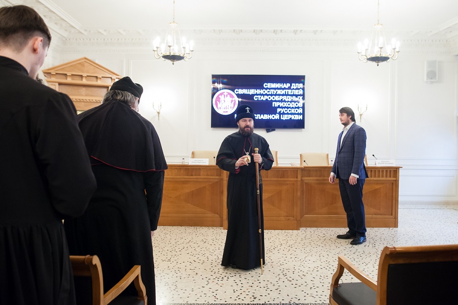 Митрополит Иларион открыл первые обучающие курсы для священников старообрядных общин