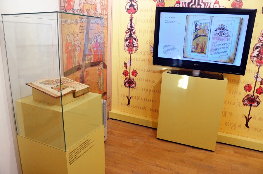 Рукопись из собрания музея — замечательный памятник книжности Поморья