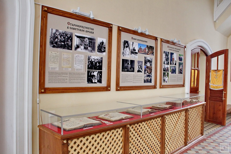 Будущие экспонаты Музея старообрядчества в Казани 