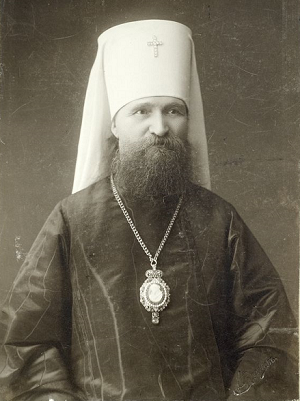 Митрополит РПЦ Владимир (Богоявленский)