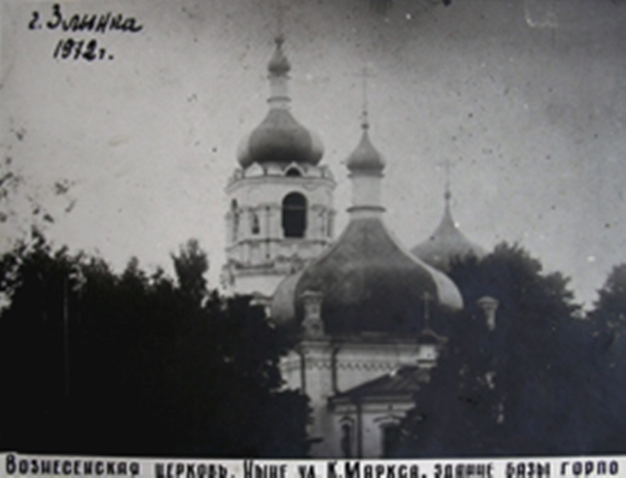 Никольская церковь, 1912 год
