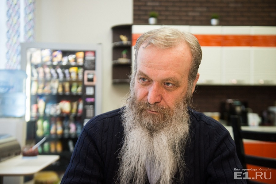 Бывший сотрудник Правительства Свердловской области Александр Смоквин на все заседания ходил с колоритной "староверской" бородой. Все привыкли