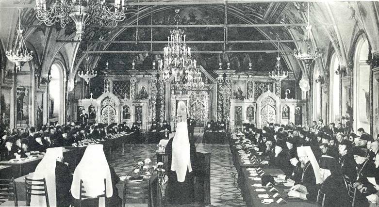 Поместный Собор РПЦ 1971 года