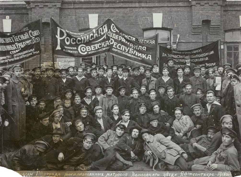 Проводы 1-го отряда мобилизованных матросов Венёвского уезда Тульской губернии 20 сентября 1918 года