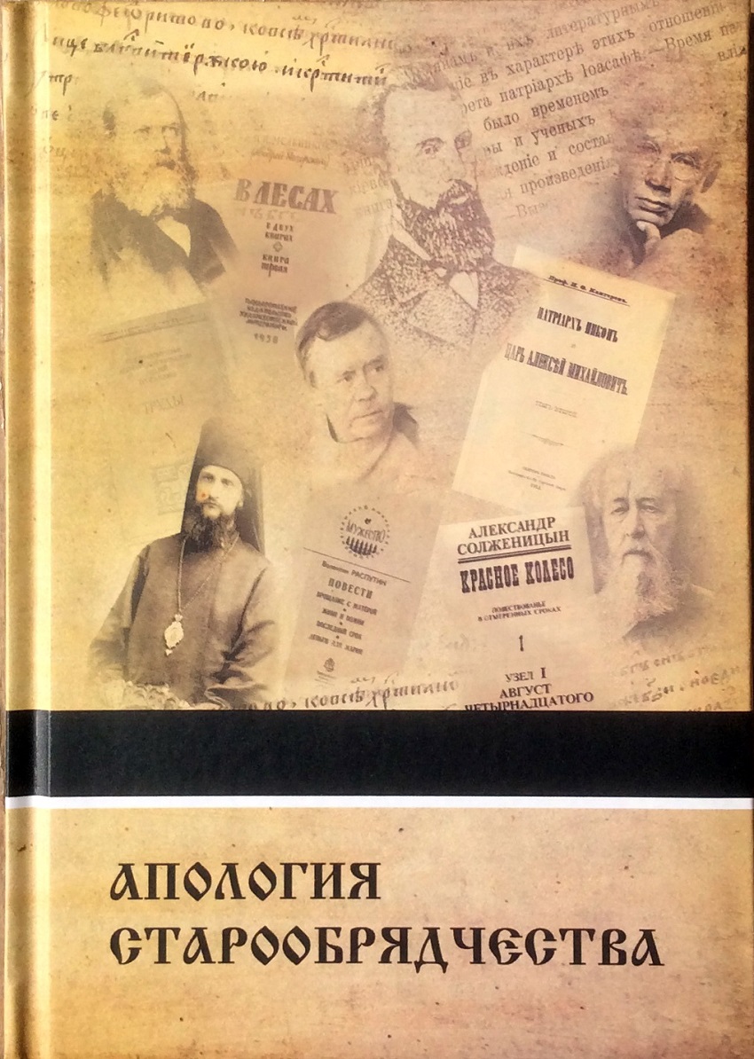 Новая книга Б.П. Кутузова 