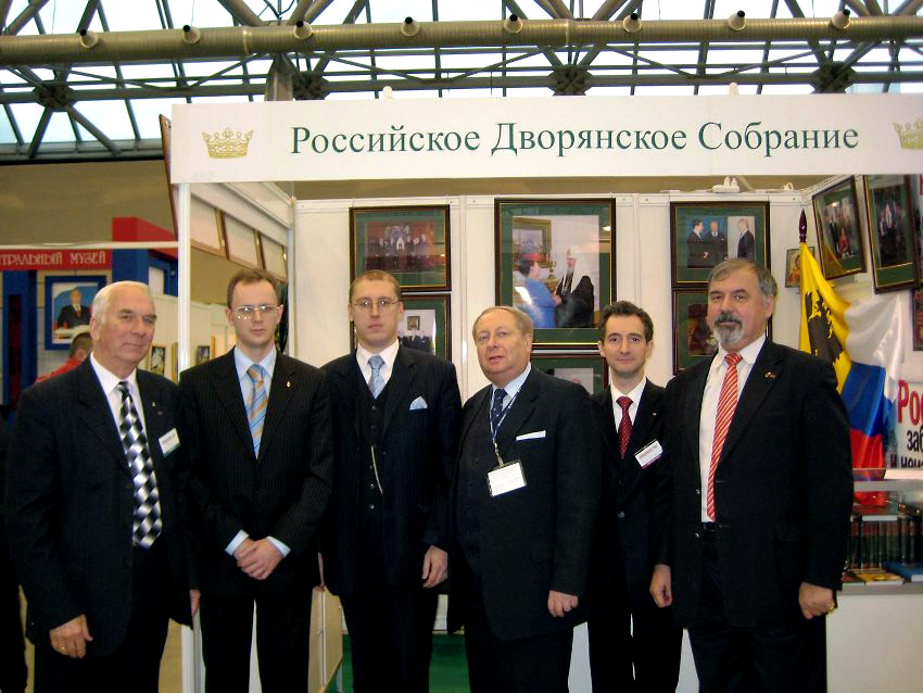 Представители Московского Дворянского Собрания