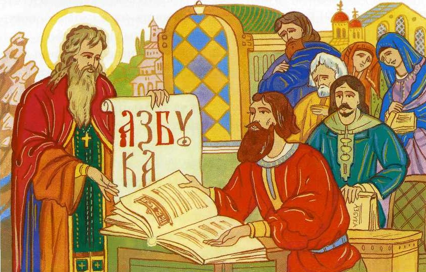 К вопросу об изучении старославянского языка в школах