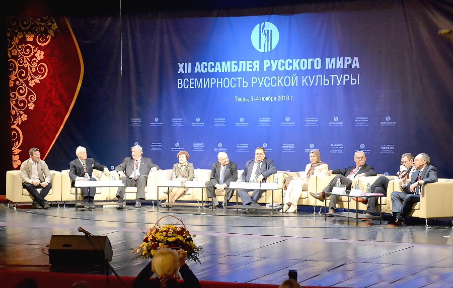 Ассамблея Русского мира. Панельная дискуссия