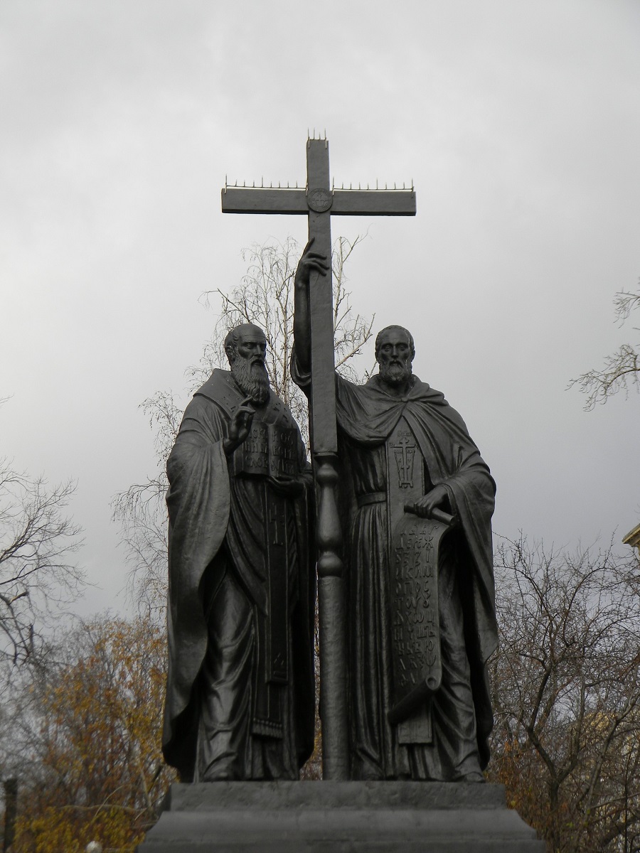 Памятник святым равноапостольным Кирилу и Мефодию в Москве