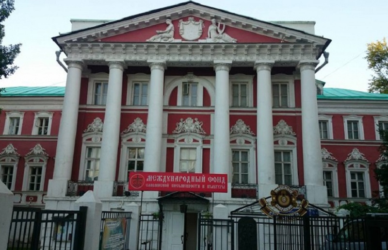 Закрыт Фонд славянской письменности и культуры