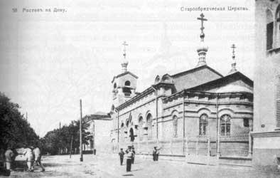 Покровская церковь (до революции)