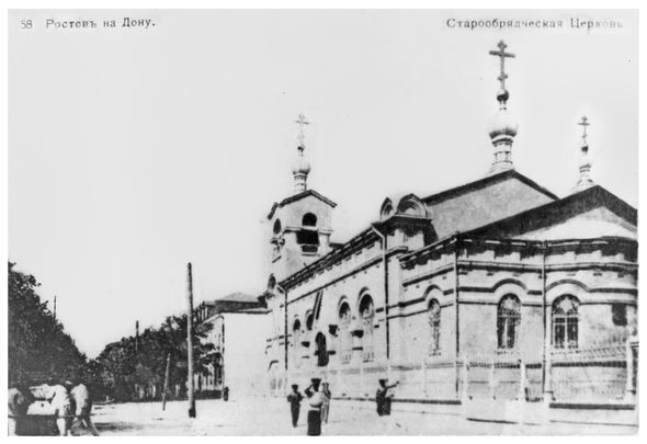 Ул. Канкринская. Старообрядческая церковь. Фото с открытки, 1913
