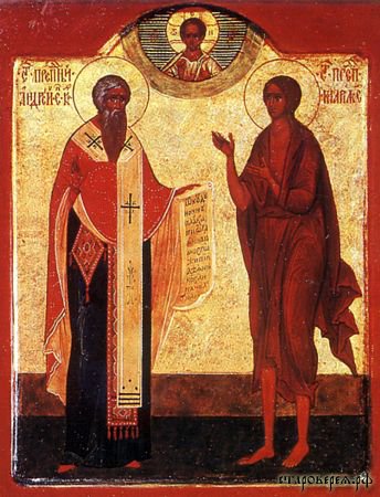 Преподобный Андрей Критский и Мария Египетская