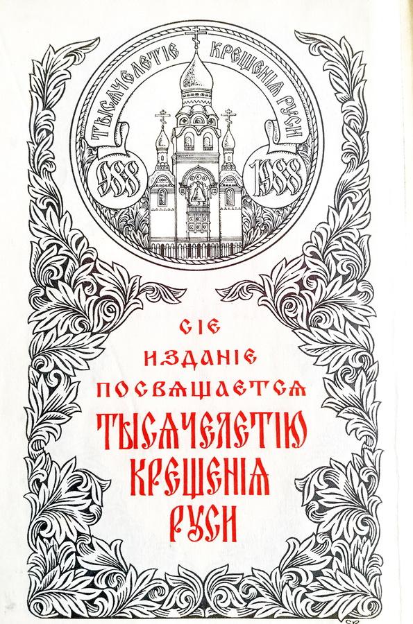 Воскреснет ли. Молитва животворящему кресту. Воскреснет ли. Воскрешение лазаря jw. Да воскреснет бг и расточатся врази его.