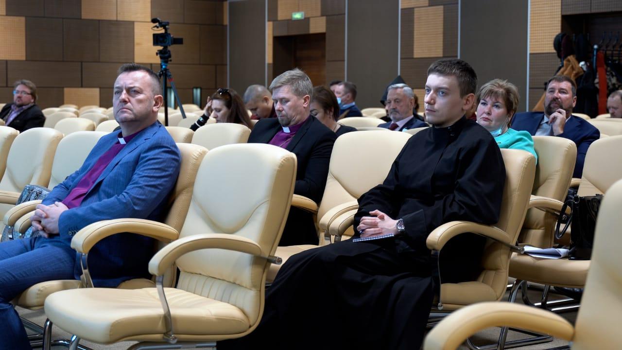 Состоялась конференция «Свобода совести и религиозная нетерпимость в современном мире»