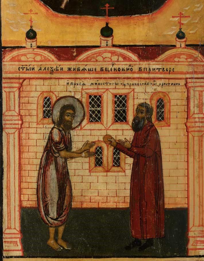 Икона Алексия, человека Божия, из собрания Владимира Некрасова