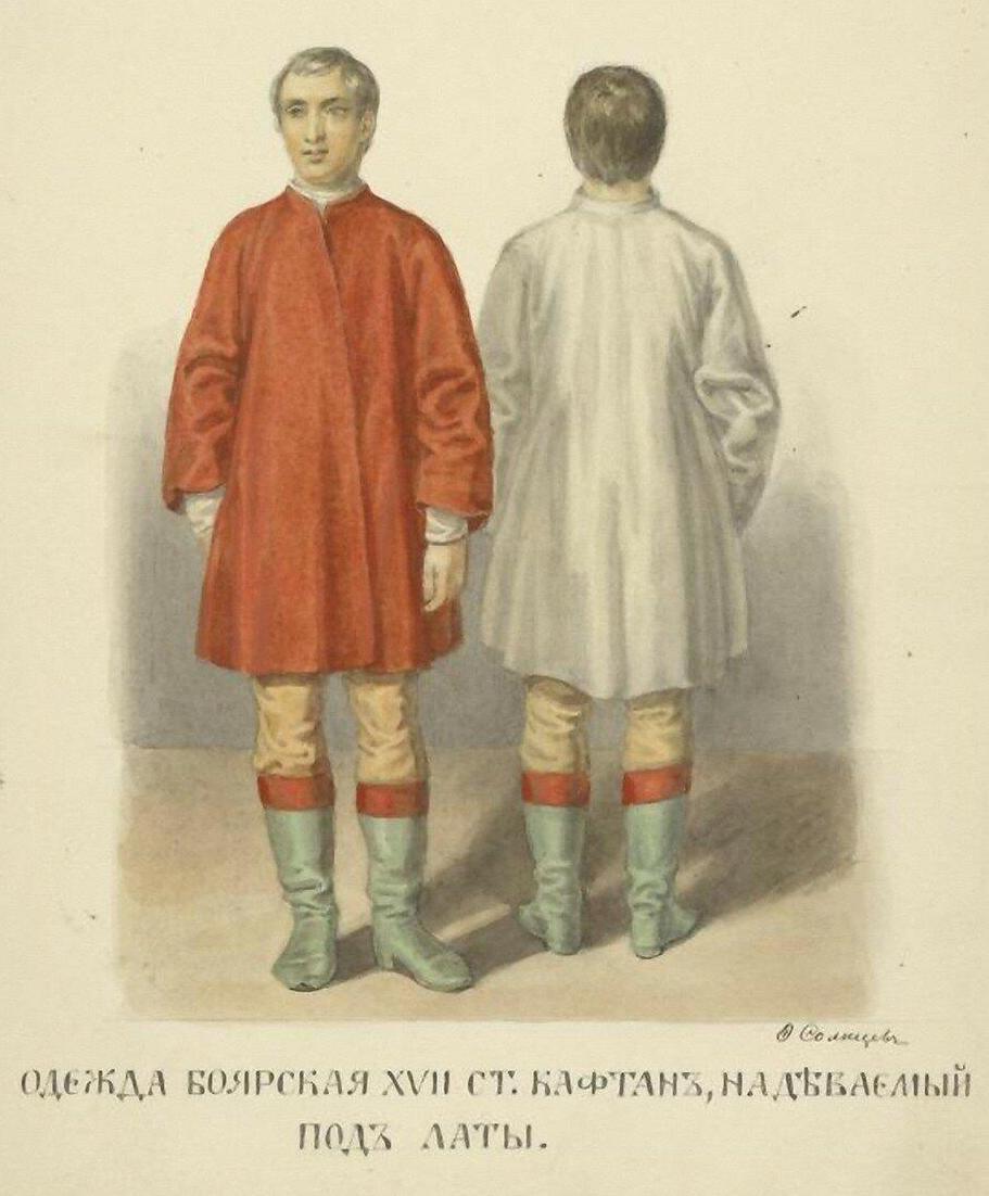 Русская одежда