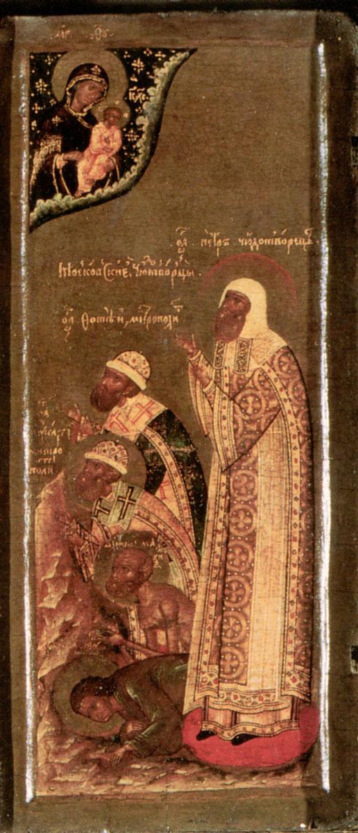 Святитель Макарий, митрополит Московский