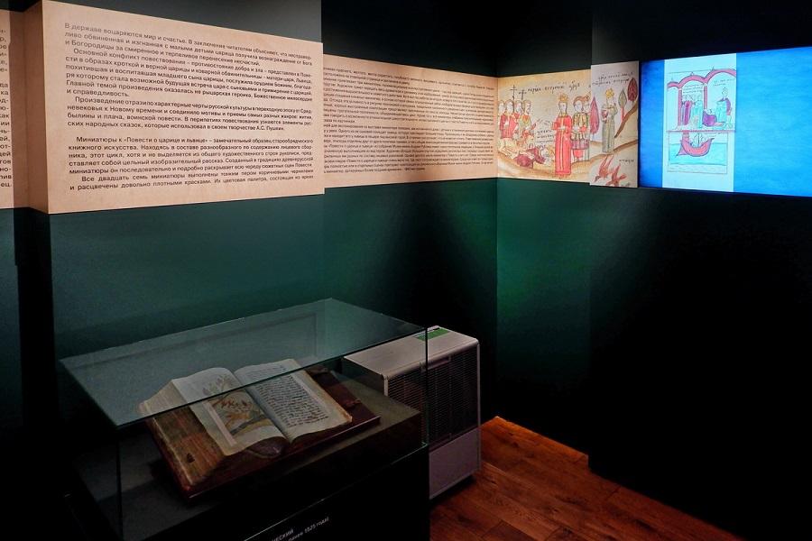 Старообрядческую «Повесть о царице и львице» впервые показали в Музее Андрея Рублева