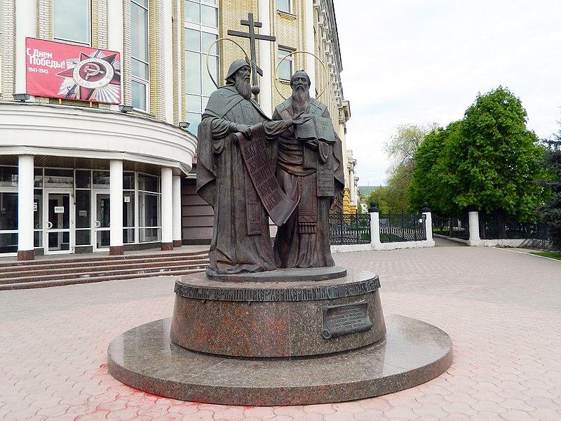 Святые равноапостольные Кирилл и Мефодий, учители словенские