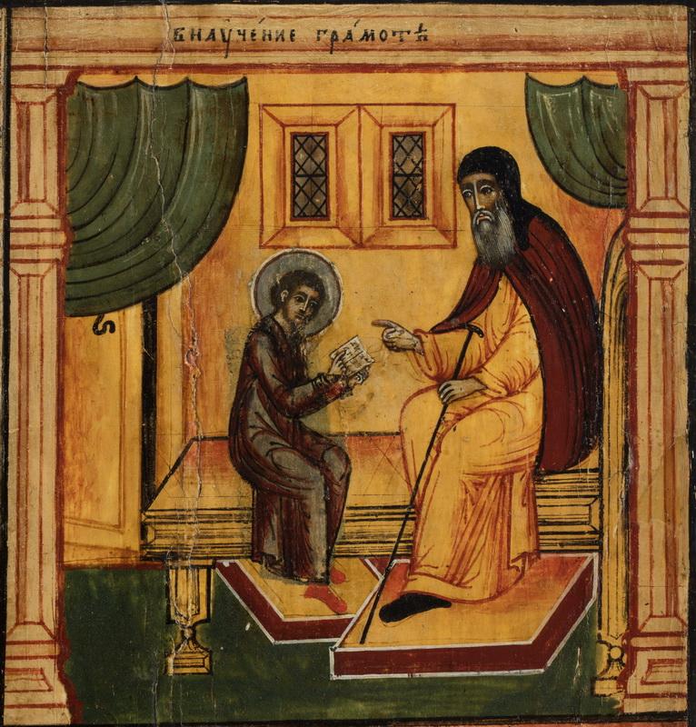 Икона Алексия, человека Божия, из собрания Владимира Некрасова